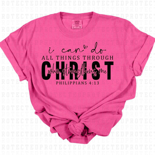 PHILIPPIANS 4:13 *SINGLE COLOR* - DTF TRANSFER