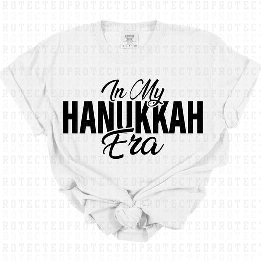 IN MY HANUKKAH ERA *SINGLE COLOR* - DTF TRANSFER