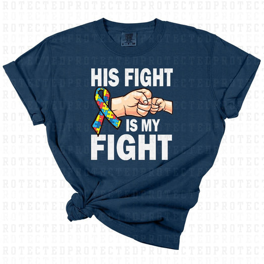 HIS FIGHT IS MY FIGHT - DTF TRANSFER