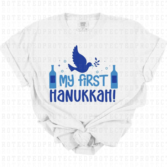 MY FIRST HANUKKAH - DTF TRANSFER