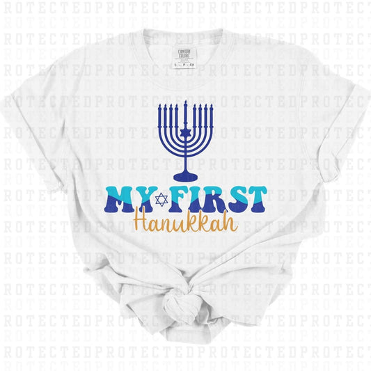 MY FIRST HANUKKAH - DTF TRANSFER