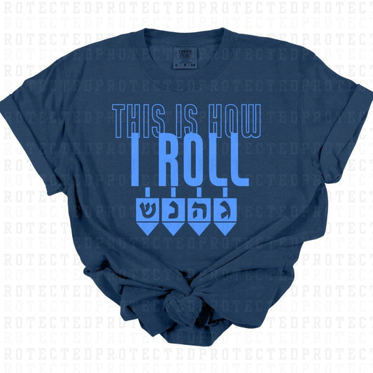 THIS IS HOW I ROLL *SINGLE COLOR* - DTF TRANSFER